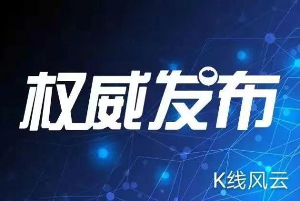 广晟有色有钪矿吗？广晟期货官网
