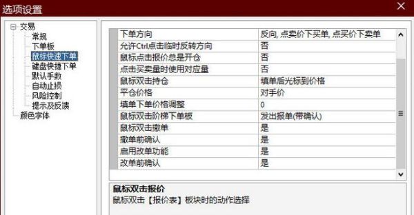 期货CTP平台是什么，CTP有什么优势？哪家期货公司有CTP？期货公司综合管理平台
