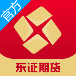 东证国际是正规的吗？东证期货正规吗