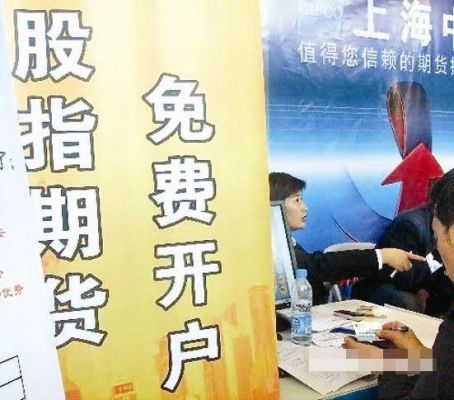 中国银河证券能直接开通股指期货吗？如何开通股指期货账户