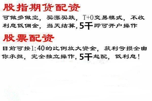 期货翻倍账户是如何被强平的？期货交易强平