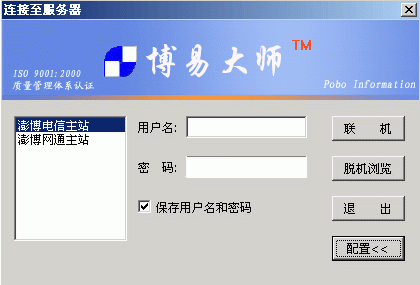 泰安齐鲁证券地址？鲁证期货网站