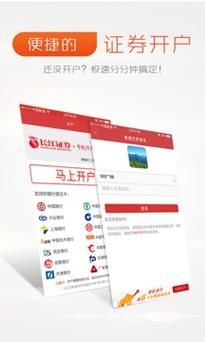 长江e号使用教程？大连长江期货公司