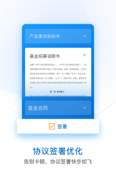 长江e号使用教程？大连长江期货公司