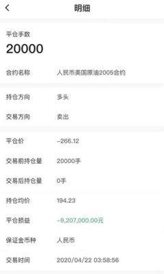 掌上财富期货有外盘实时行情吗？期货外盘行情走势