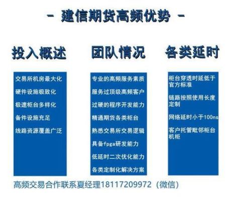 瑞达期货的优缺点？期货的优劣势