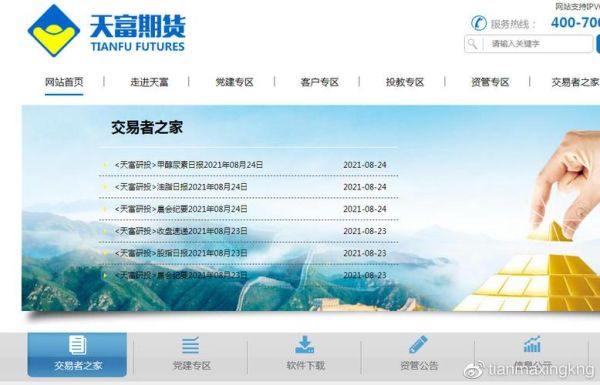 期货多少爆仓？期货有爆仓吗