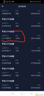 期货多少爆仓？期货有爆仓吗