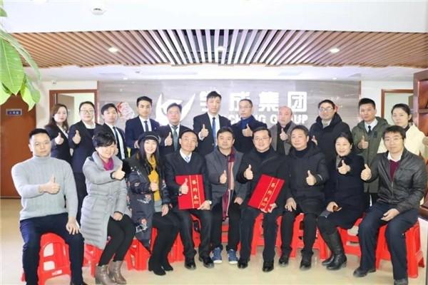 湖南学成国际教育集团怎么样？株洲期货公司哪家好