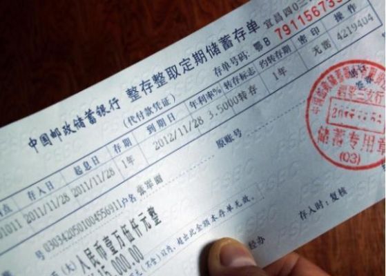 活期存款2万怎么投资？两万元炒期货