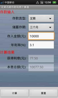 活期存款2万怎么投资？两万元炒期货