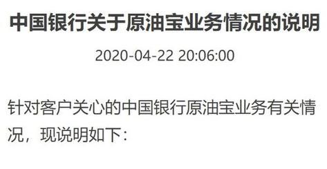 期货中强行平仓是不是保证金全没了？期货被强行平仓的例子