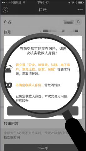一般银行什么时候转账？期货转银行时间限制