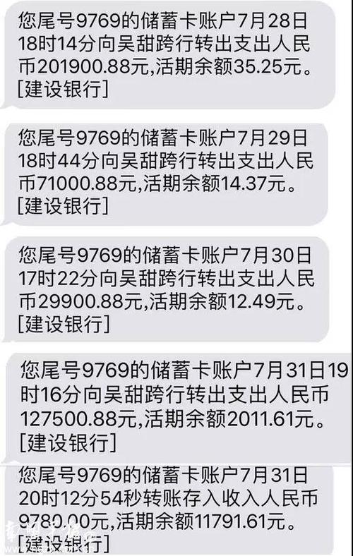 一般银行什么时候转账？期货转银行时间限制