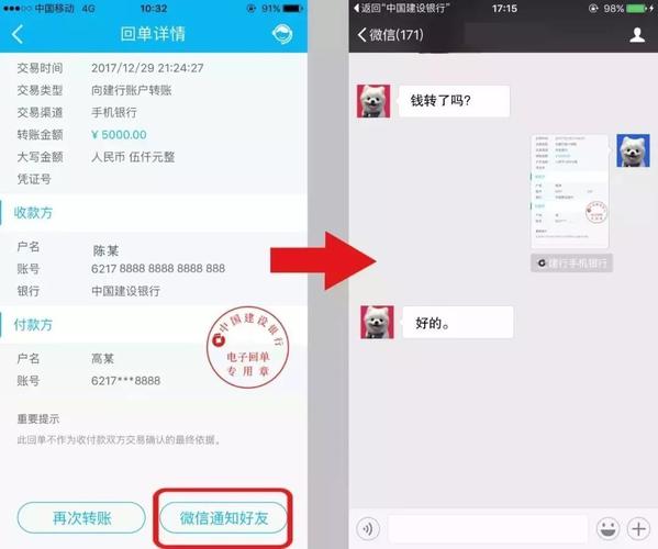 一般银行什么时候转账？期货转银行时间限制