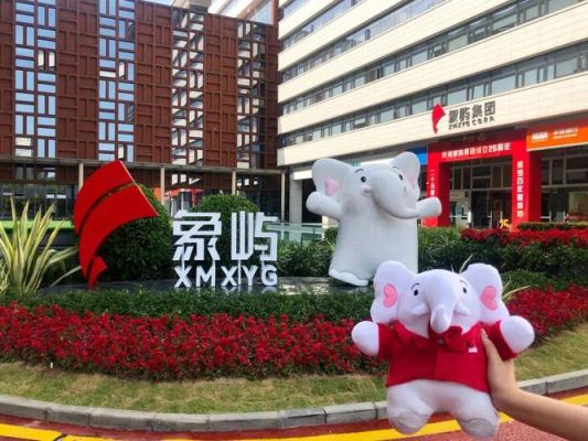 多式联运概念股？象屿期货有限责任公司