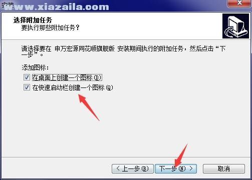 如何在苹果笔记本电脑上下载宏源证劵交易？宏源期货交易软件
