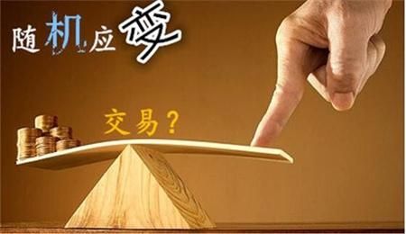 期货轻仓不止损，这个方法有人用过吗？真正的期货高手不止损