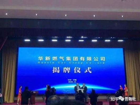中油深南能源有限公司是国企吗？中石油有期货公司吗