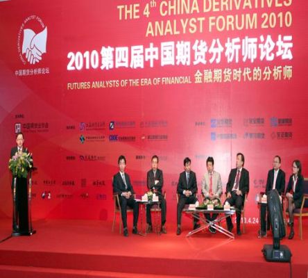 有什么好的期货论坛？和讯期货中国第一权威