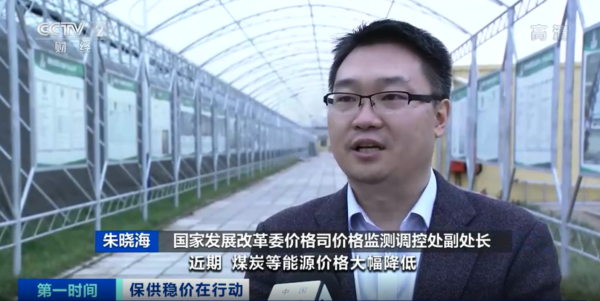 长沙的国企电厂有哪些？长沙期货公司负责人