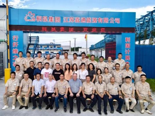 江苏嘉通能源有限公司怎么样？南通期货开户怎么办理