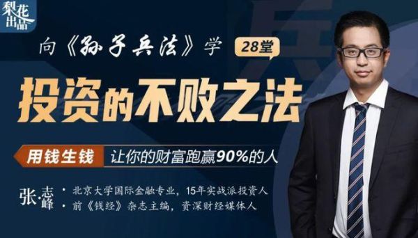 期货高手的最终境界是什么？期货成功者的境界