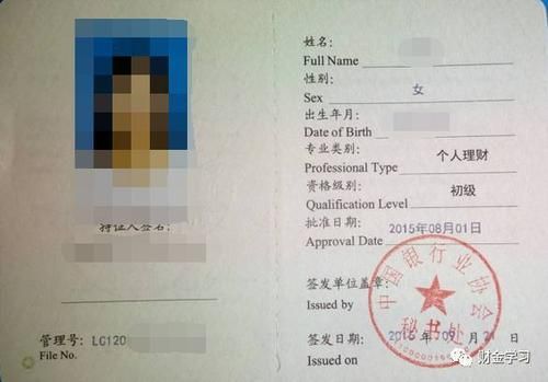 期货从业资格证怎么考？期货投资咨询资格考试