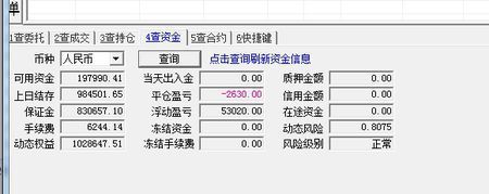 期货收益如何计算？期货收益率怎么算