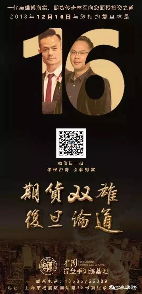 靠期货发家的真实故事？期货一万起步的牛人