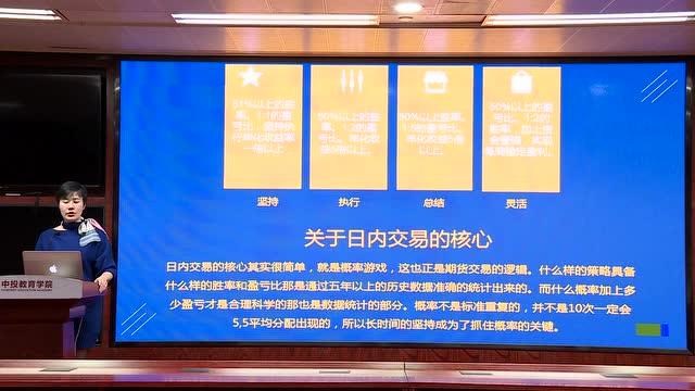 靠期货发家的真实故事？期货一万起步的牛人