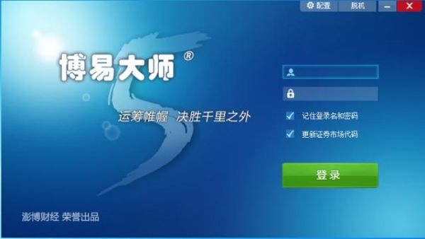 中辉期货有限公司好进吗？中辉期货手机软件下载