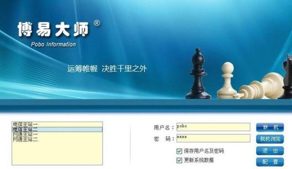 中辉期货有限公司好进吗？中辉期货手机软件下载