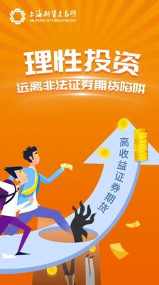 陷阱排气什么意思？车行期货是什么意思