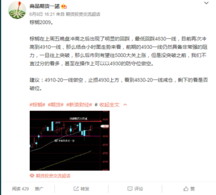 外汇交易穿仓的部分要不要补上？期货轻仓不轻易止损