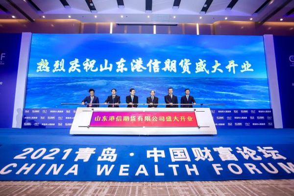 广东粤财集团简介？期货公司总部在广州的