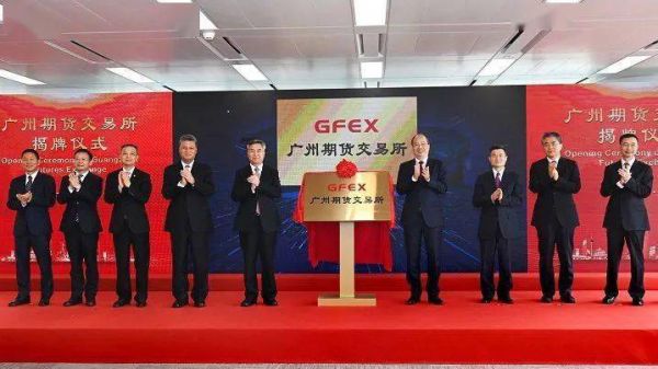 广东粤财集团简介？期货公司总部在广州的