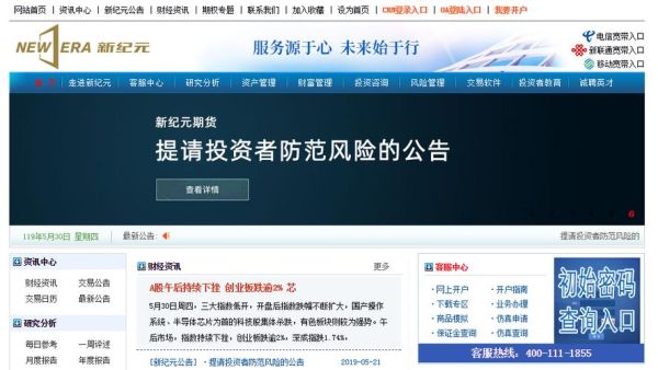 外汇黑平台亏完了资金还出不来，怎么办？期货黑平台是怎么回事