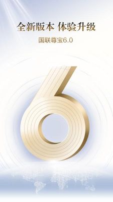 95570国联金融是干什么的？国联期货出什么问题了