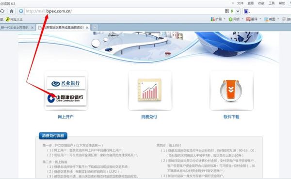 个人怎么做美原油期货开户怎么开户哪里开户？美国原油期货网上开户