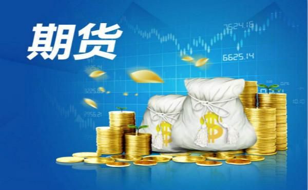 期货什么叫空逼多行情？期货买多卖空什么意思