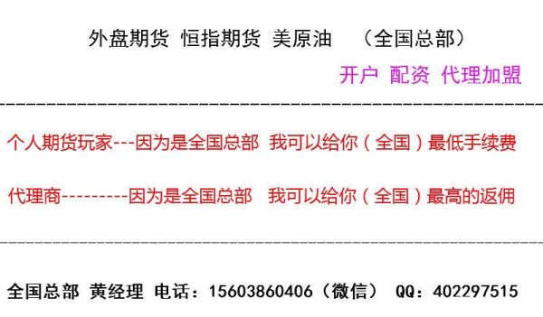外盘期货正规开户平台？原油期货正规平台有哪些