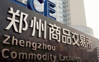 郑州期货交易所是国企吗？郑州期货交易所地址