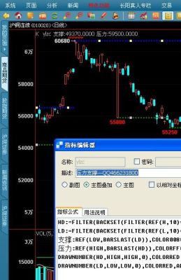 博易大师手机版怎样加自编指标？博易大师期货交易软件