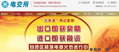 期货知识比较专业的公众号？十大期货微信公众号