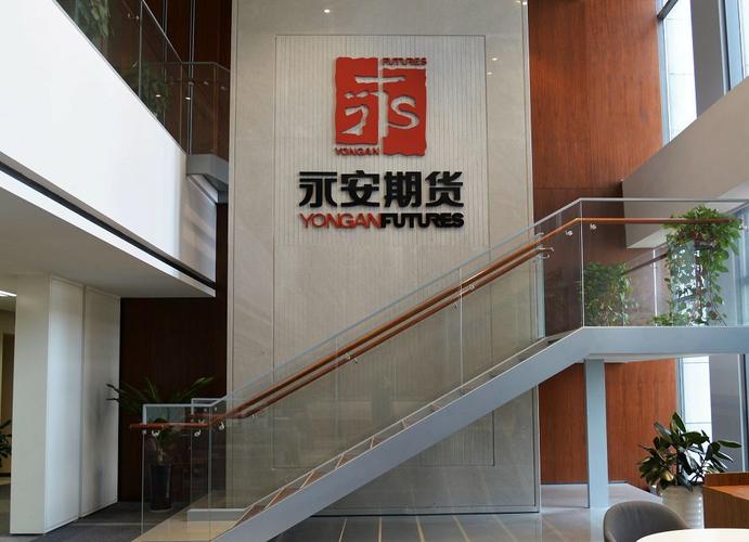 华泰长城期货和永安期货哪家收费低？永安期货交易手续费