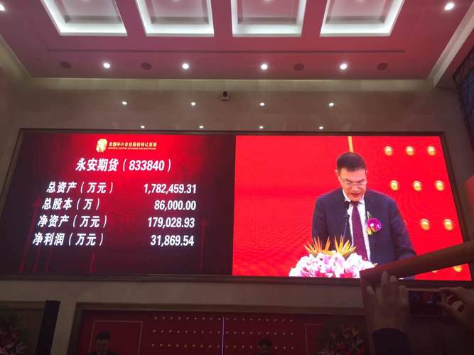 华泰长城期货和永安期货哪家收费低？永安期货交易手续费