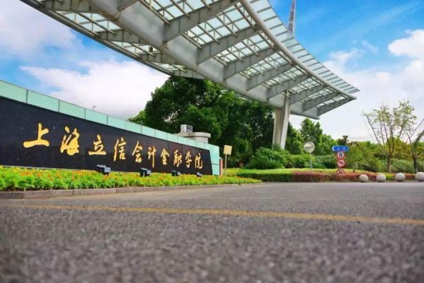 燕京理工学院金融专业怎么样？冠通期货经纪有限公司
