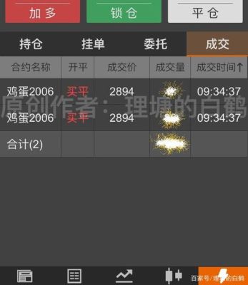 期货账户为什么有100元取不出来？九州期货公司怎么样