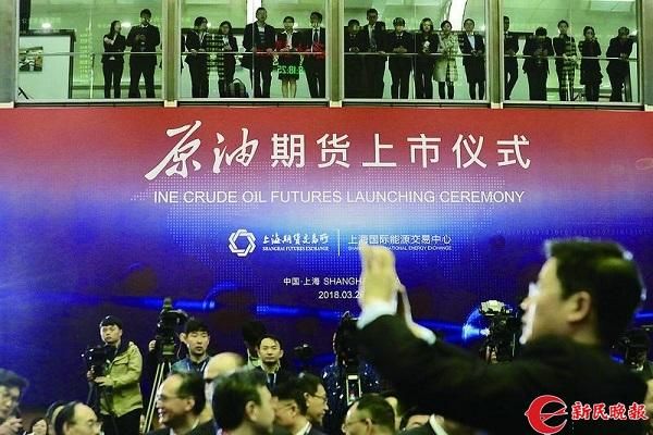 我国有汽油期货吗？中国原油期货交易所